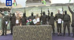 卡桑旅释放3人 哈以第五批被扣押人员交换开始